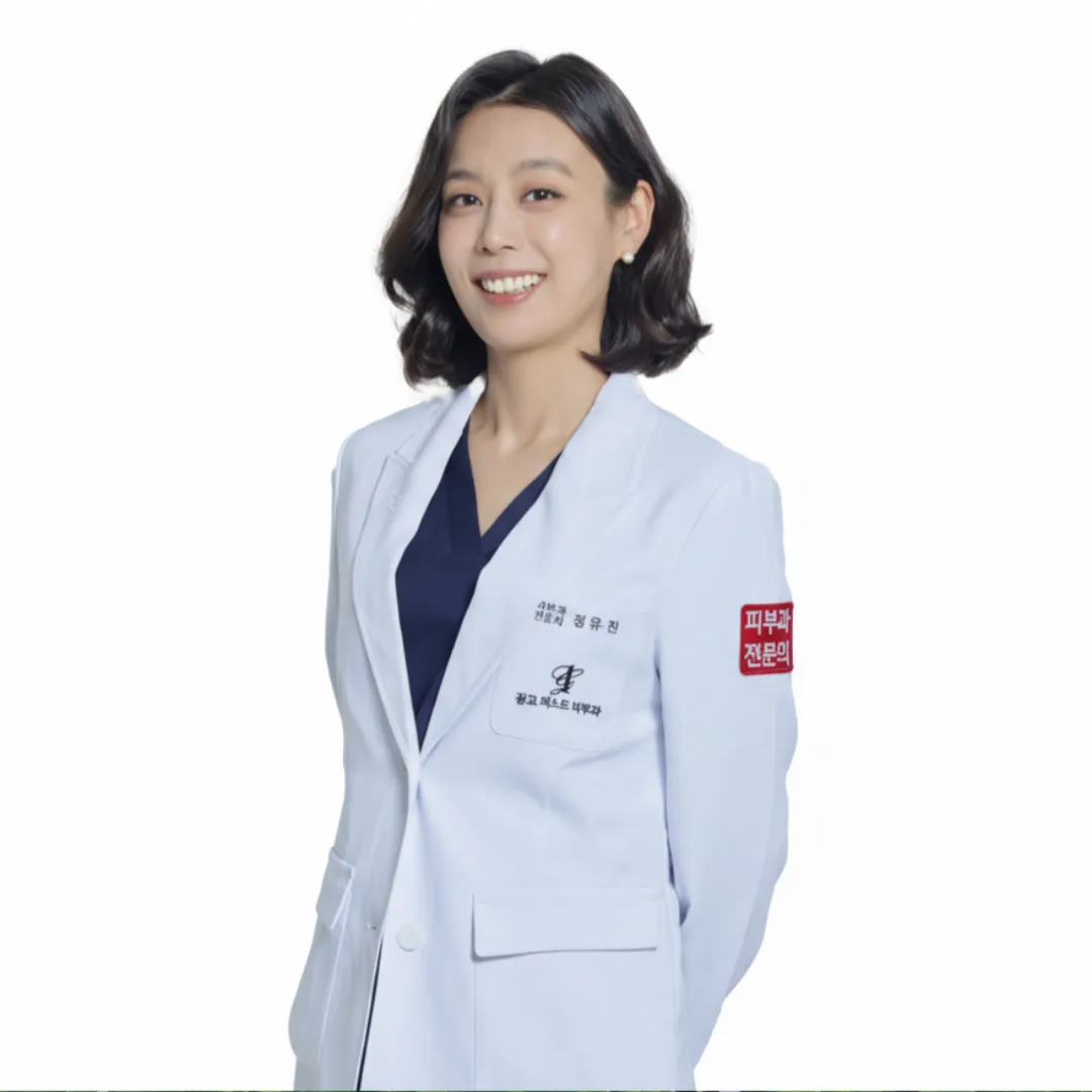 정유진 원장