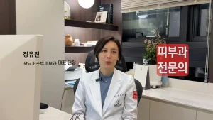 광교 목주름 시술, 가로·세로·닭주름마다 맞는 방법이 다릅니다